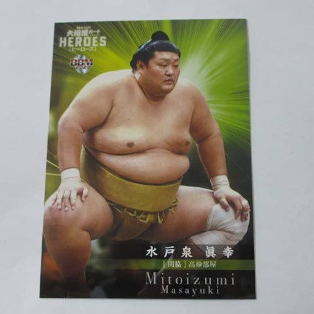 BBM2021大相撲カード レジェンド×2 新品未開封 19 【太寿山 忠明】BBM 2021 大相撲カード レジェンド